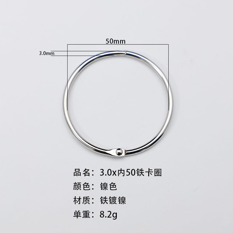 3.0* 내부 50mm 철 롤 니켈 도금