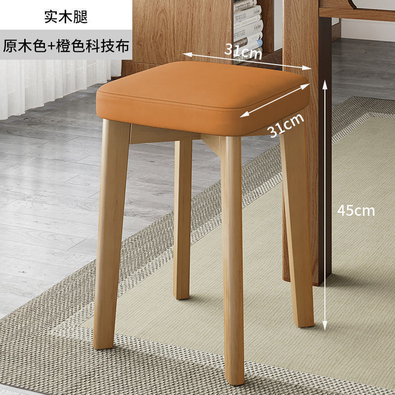 现代简约餐桌凳久坐可叠放餐凳方凳木纹 餐椅家用凳子实木椅子|undefined