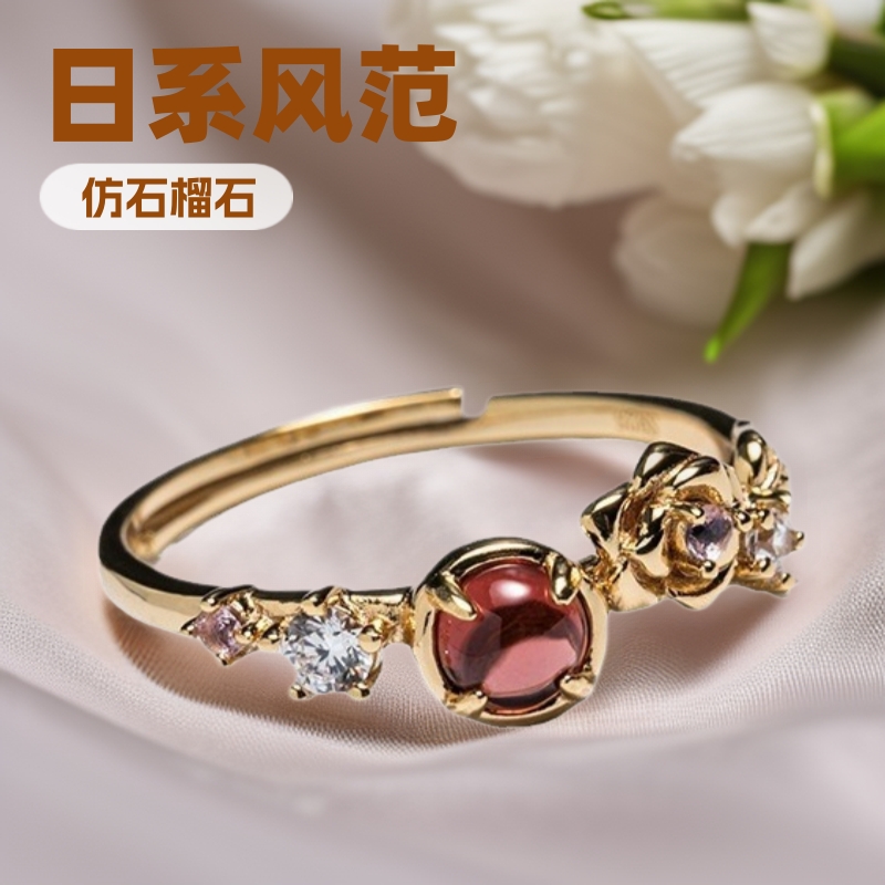 Japanese Style Venus Faux Garnet Color Treasure Rose Ring Women's Ins Light Luxury Simple Loose Adjustable Ring