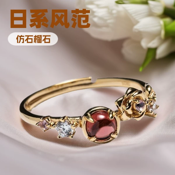 Japanese Style Venus Faux Garnet Color Treasure Rose Ring Women's Ins Light Luxury Simple Loose Adjustable Ring