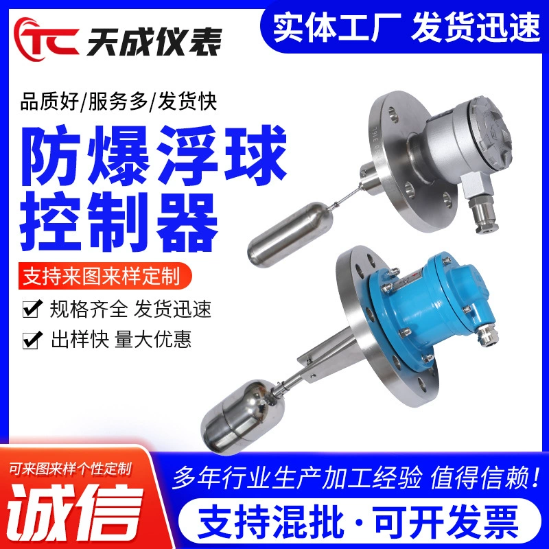 Регулятор поплавка Тип верхняя часть Штанги Нержавеющей стали датчика уровня поплавка установленный регулятор уровня UQZ