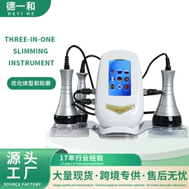 电子美容仪;商用美容仪;生发仪、护发仪