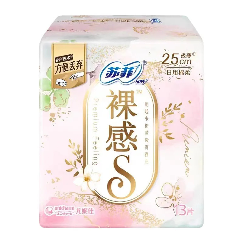 苏蕜卫生巾弹力日用超熟睡加长夜用裸感S系列棉柔安心裤整箱批发|undefined