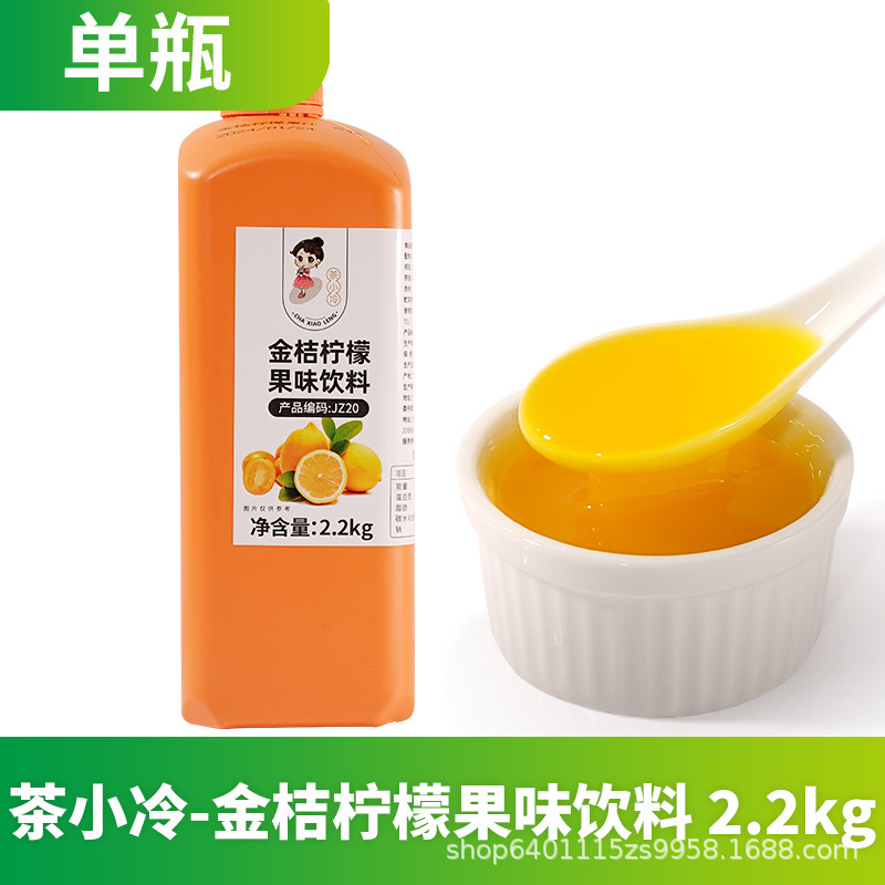 Kumquat lemon flavor 2.2kg