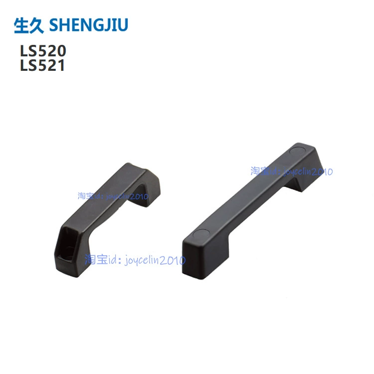 <Замок для шкафа Shanghai Shengjiu>SJ Оригинальная ручка распределительного шкафа Shengjiu Черная ручка из АБС-пластика LS520 LS521