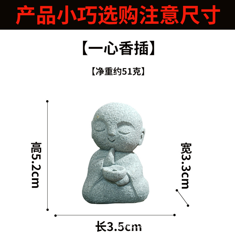 築山金魚鉢置物沈水底造景装飾品循環流水古法かわいい小仏像人物微景観