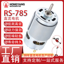 785����늄әC36V��֦䏝L�ݙC�@�ֹ����R�_����Ť����ˢֱ��늙C