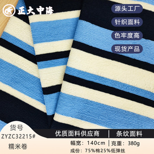 �F؛Ŵ�׾� 380Gᘿ��l�y���� ������Ů�b�������׷��b����