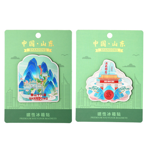 Shandong Taishan Refrigerator Magnet Nantianmen Eighteen Pandai Temple Magnet Tai'an Attractions Tourist Souvenirs Cultural and Creative Gifts