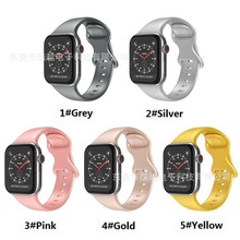 适用苹果硅胶表带iwatch表带蝴蝶扣8字扣纯色金属色苹果手表带