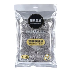 特大スチールワイヤーボール、鍋や食器洗い用のステンレス製クリーニングボール、ハンドル付き、家庭用キッチン用、糸くずの出ないワイヤーボール