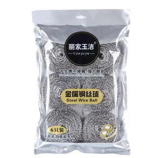 不锈钢钢丝球 家用厨房刷锅洗碗去污清洁球 不掉屑金属钢丝球