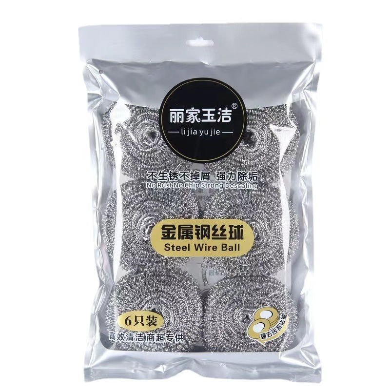 Large Affordable Steel Wool Ball, Stainless Steel Cleaning Ball for Scrubbing Pots and Washing Dishes, with Handle, Household Kitchen Steel Wool Ball That Doesn'T Shed Large Affordable Steel Wool Ball, Stainless Steel Cleaning Ball for Scrubbing Pots and Washing Dishes, with Handle, Household Kitchen Steel Wool Ball That Doesn'T Shed