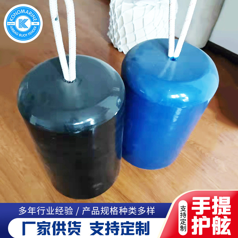 橡胶防撞条船舶停靠防撞泡沫护舷码头卸货 手提护舷碰垫碰球批发