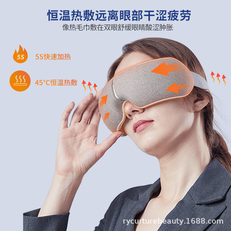 目の疲れを和らげるアイマッサージャー、インテリジェント温湿布目の保護装置、家庭用充電式エアバッグ、もみ折りたたみマッサージャー|undefined