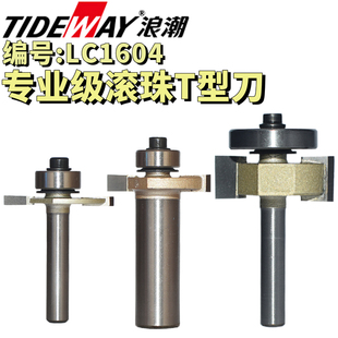 TIDEWAY�˳����I���L��T�͵���ľ�����ľ㊵��S�вÿ��_�۵�����