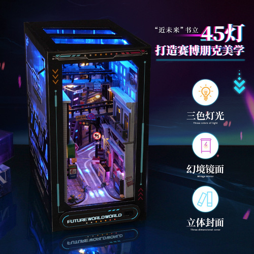 Tianyu diy bookend cabin cyberpunk style hand-assembled house model toy three-dimensional ornament gift