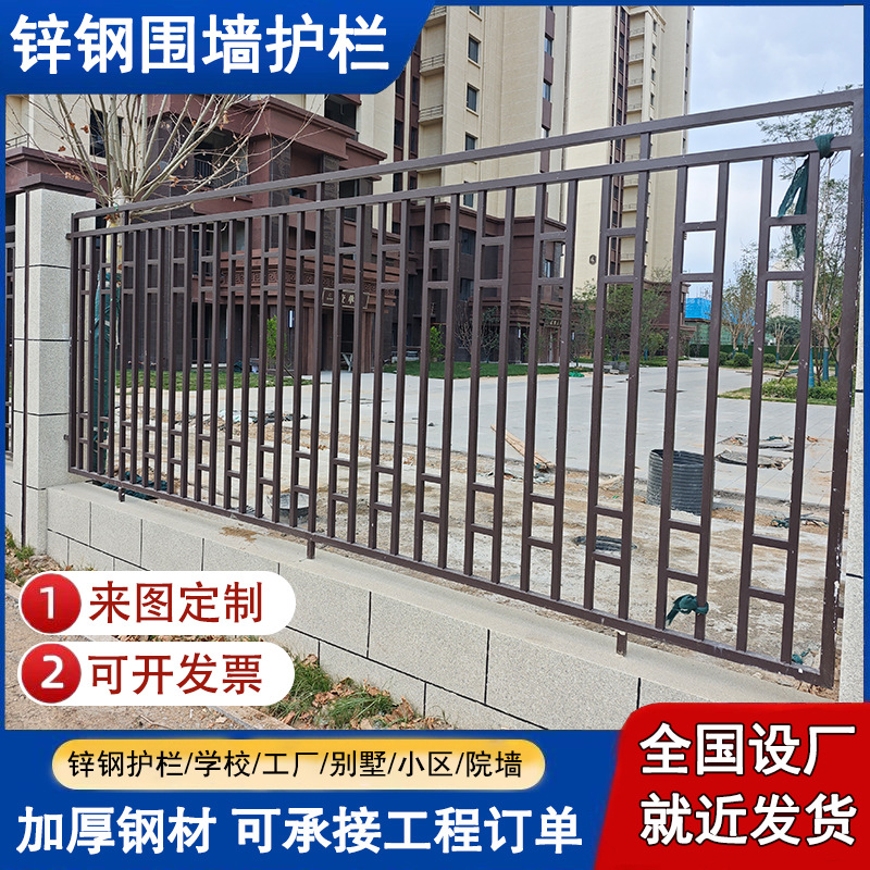 锌钢护栏铁艺围栏杆操场小区院墙阳台学校庭院隔离栅栏围墙护栏