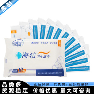 Ya Run Wet Wipes 10-piece Adult Care Toy Appliance Cleaning Wet Wipes Adult Sex Fun Sex Products for Hair