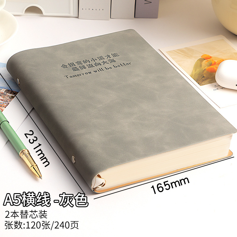 b5 cuaderno de hoja suave de gran capacidad de hoja extraíble de hoja de