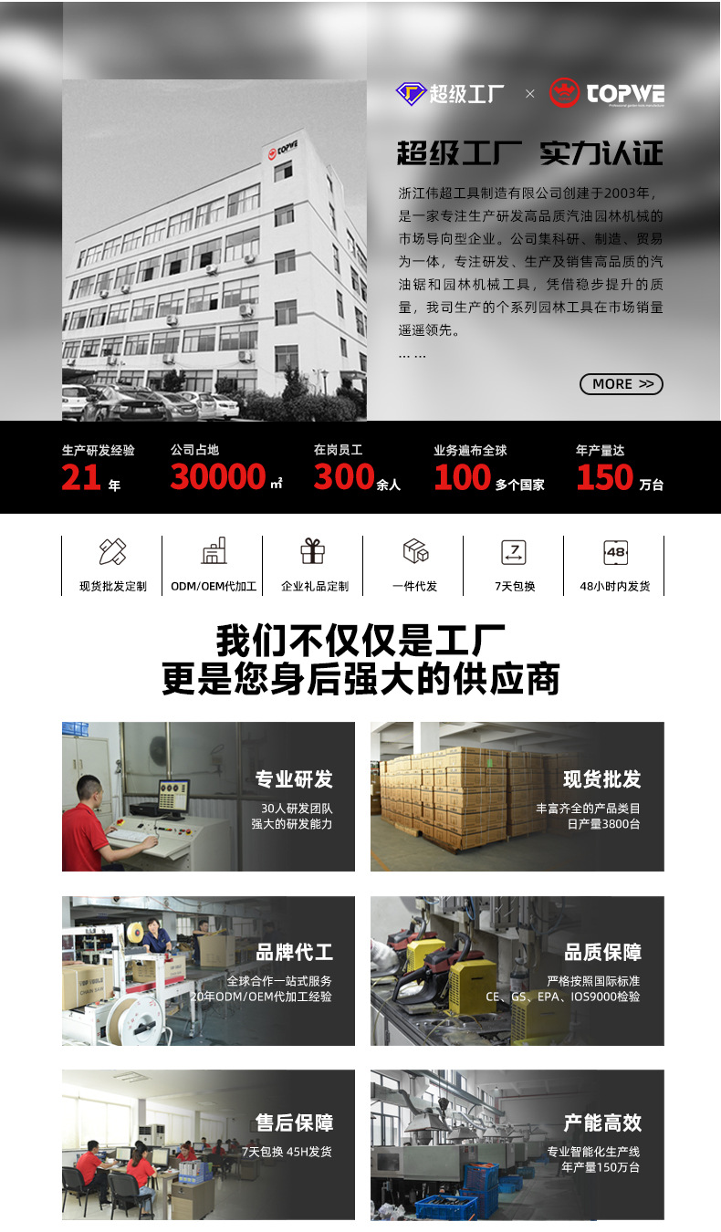 780-拷贝2-拷贝_06