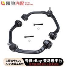 ��܇���Ʊ��׼� �m�ø��� Ranger Mazda K80054 K80052 2pcs �[��