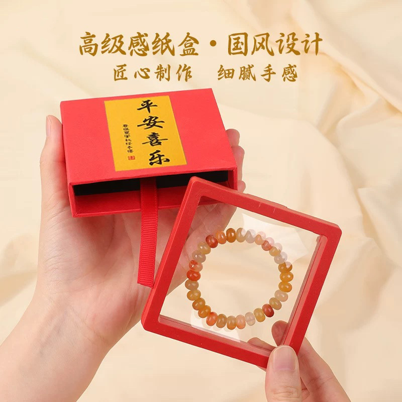 Peace and Joy Drawer Box Pe Film Suspension Box Storage Box Jewelry Bracelet Box Sealed Gift Box Packaging Box