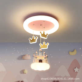 儿童房吊灯女孩卧室灯创意卡通粉色少女心城堡皇冠灯女童公主房灯