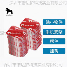 纳米双面胶万能透明胶带高粘度小片强力魔术贴汽车家用加厚etc记