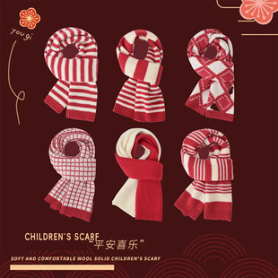 Autumn and Winter knitted children's scarf Korean Plaid baby scarf warm boys and girls all-match shawl parent-child scarf