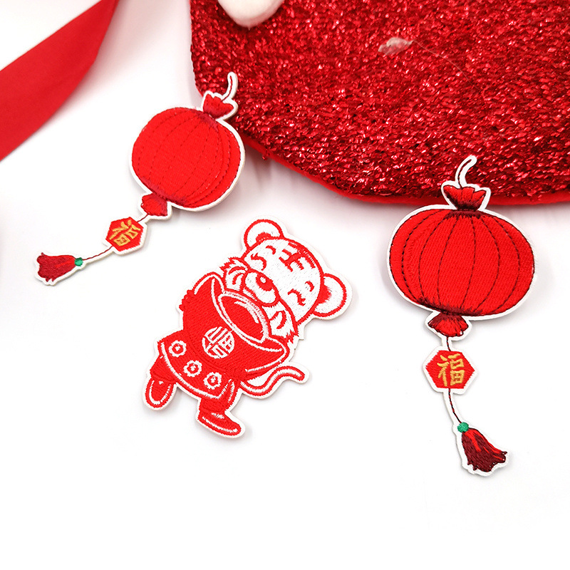 Hui Chenming en Stock Elementos de Año Nuevo Tigre pegatinas de tela Tigre año festivo bordado pegatinas ropa para niños teléfono caso bordado Accesorios