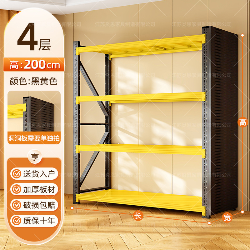 家用多层货架置物架仓库超市落地展示架阳台花房地下室加厚储物架|undefined