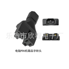 AC14-��Ҏĸ��NEMA5-15R�Դ�D�Q����AC14-C13�Ϗ�C5��÷������