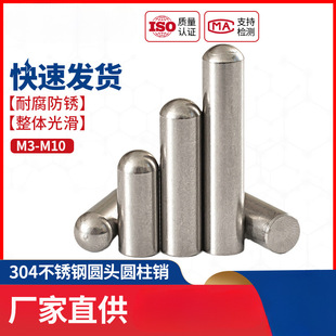 M0.6M0.8M1.4m1.7M1.8mm ���P�304��λ�A�^�A���N�ӹ̶����ĝL�