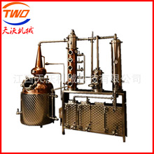 TWO300升铜蒸馏设备 酒厂设备 蒸馏器 蒸馏设备 酒精蒸馏器