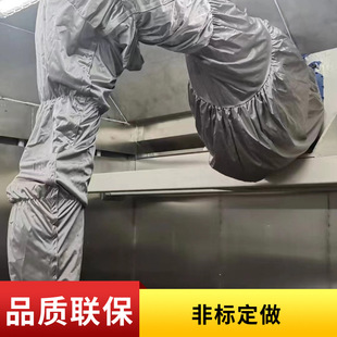 Hymer HM06 dusting robot protective clothing nylon composite high temperature resistant flame retardant corrosion resistance