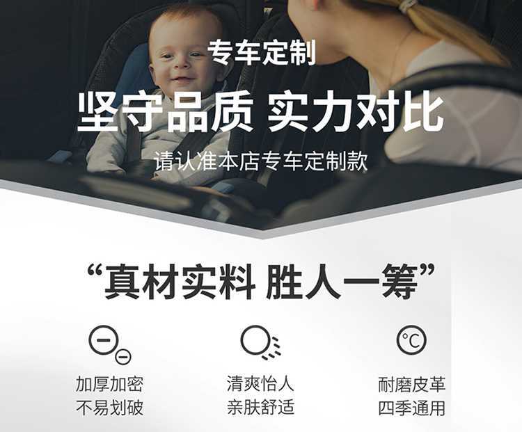 25 models of BYD Qin Plus DM-i special car seat covers, intelligent driving version, all-season universal seat cushion, full-cover seat covers
