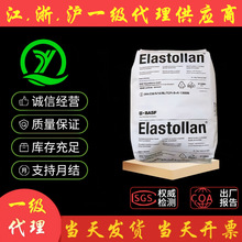 TPU/����˹��/s95A/s98A/s64d/s74d/ ��ˮ�����S�۰��� ��Ӳ��