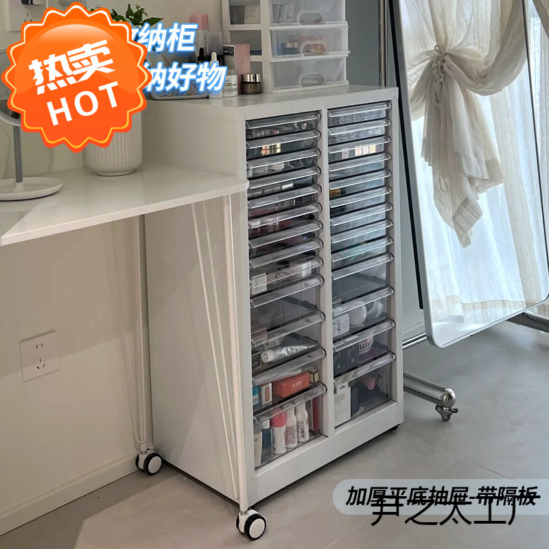 Nail Art Storage Cabinet Nail Salon Nail Polish Glue A4 File Cabinet Drawer Type Wheeled Removable Floor-Standing File Cabinet