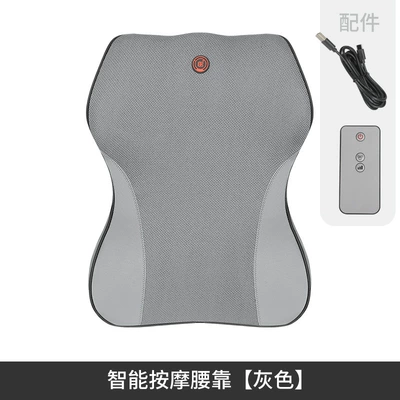 Headrest | Control, Car Neck and Waist - massage-lumbar-support-grey-model
