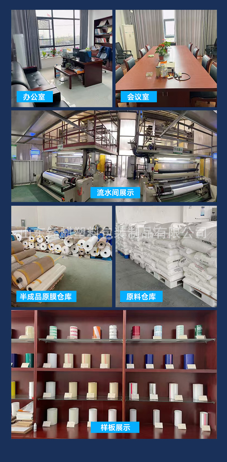 PE保护膜详情_02