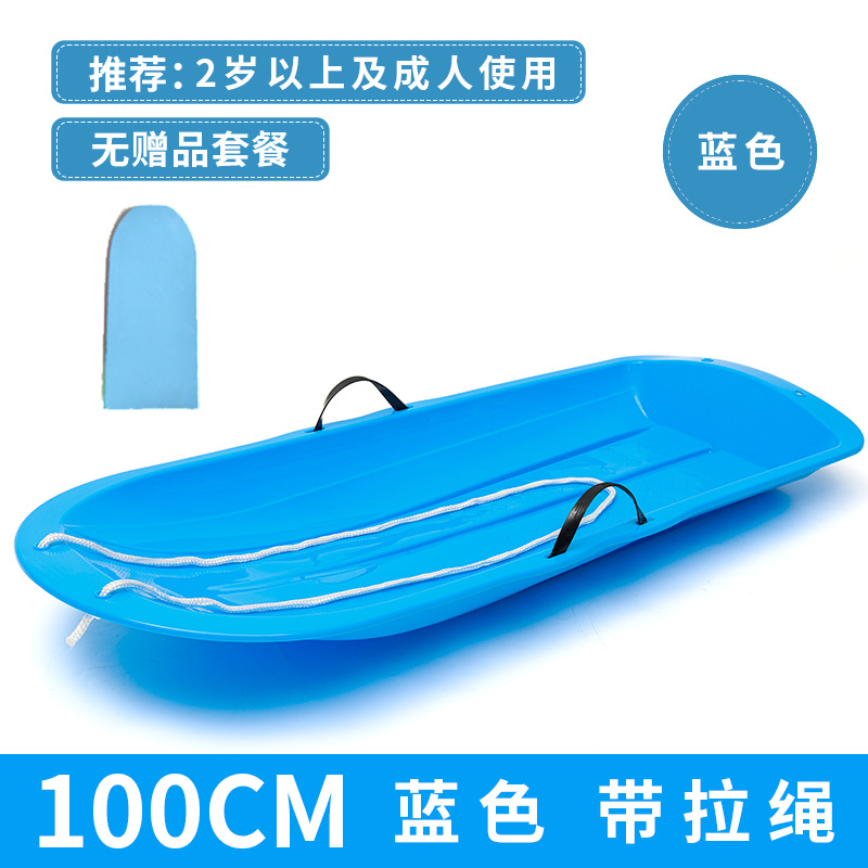 1m spaceship blue (comes with cushion + shovel)