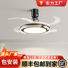 隐形风扇灯中古风餐厅吊扇灯新款复古胡桃木色极简超薄卧室电扇灯