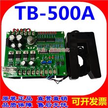 ��ӌ�߅�m߅�mƫ���ư�TB-500A ���ƾ�·��̽�^������