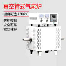 �����������ߜ�ȼ����ʽ늠t��̼�t1300����՚�ՠt�t2-132.5-13