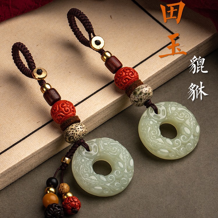 车钥匙挂件男平安扣貔貅钥匙扣玉石车汽车钥匙链和田玉挂件女