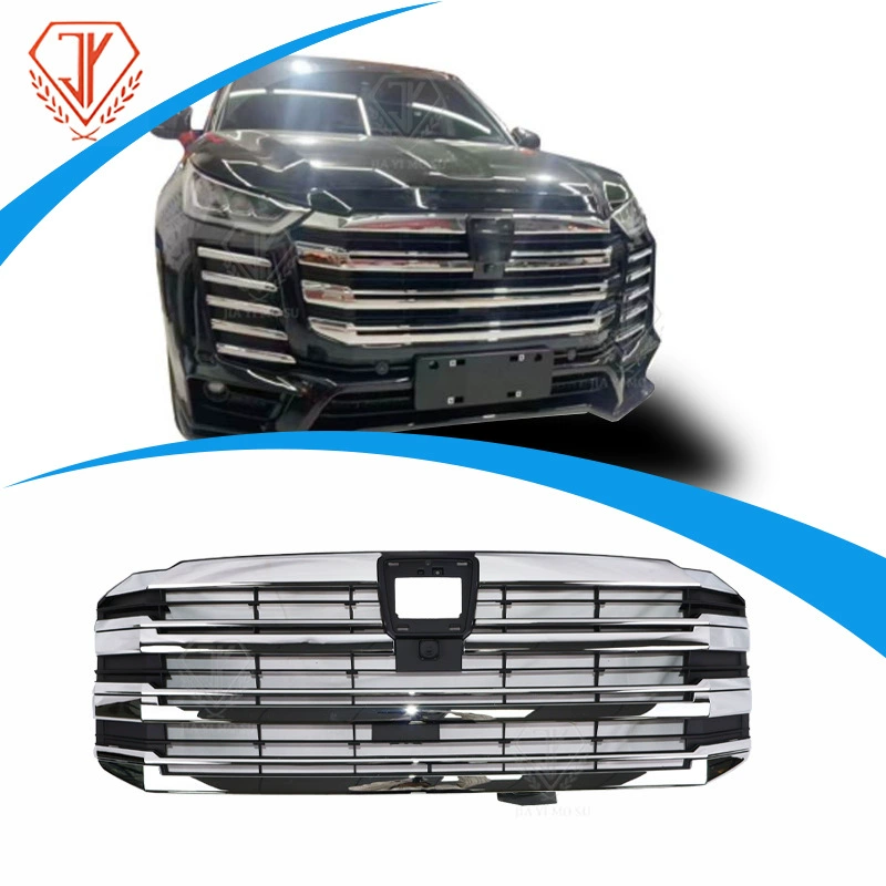 Crown Lu Fang Модификация China Net Suite Серебряная гальваника Передняя планка Серебряная гальваническая модель China Net Suite Suite 2021