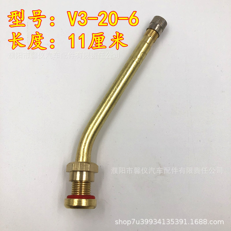 Bus, Minibus, Semi-Trailer Tire Valve, Truck, Large Vehicle, Aluminum Alloy Wheel Hub, Car Vacuum Tire Valve