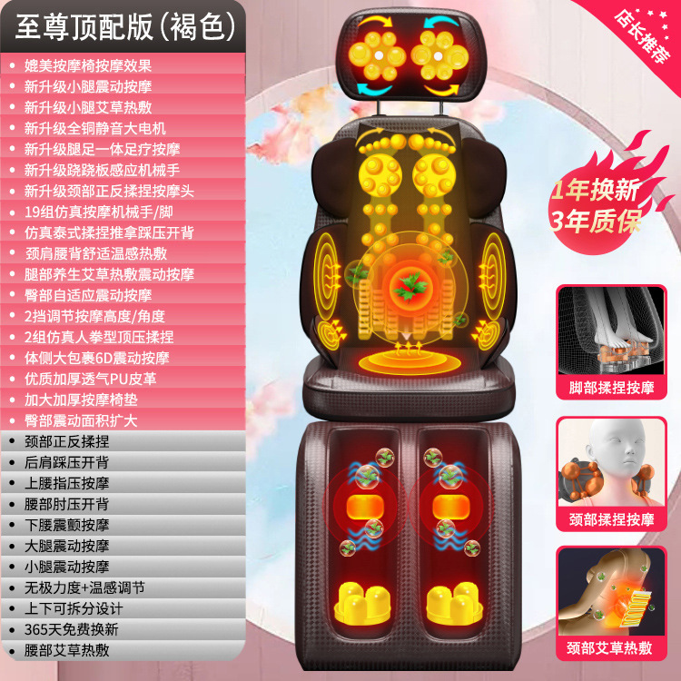 Masajeador cervical instrumento multifuncional hogar eléctrico todo el cuerpo masaje cojín cuello espalda cintura amasando masaje silla cojín