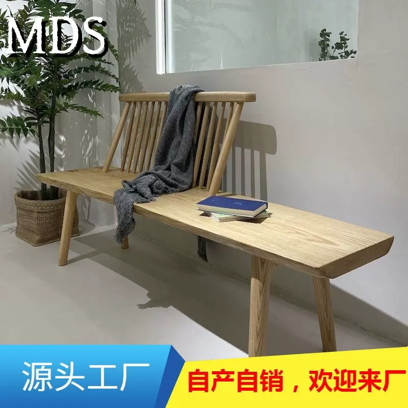 白蜡木实木大板长条椅原木民宿餐厅家用休闲温莎长板凳橱窗靠背椅